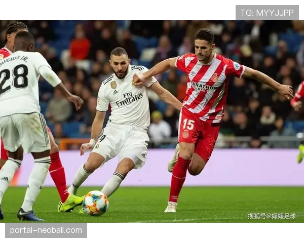 皇家贝蒂斯3-2逆转吉罗纳，欧战资格争夺白热化